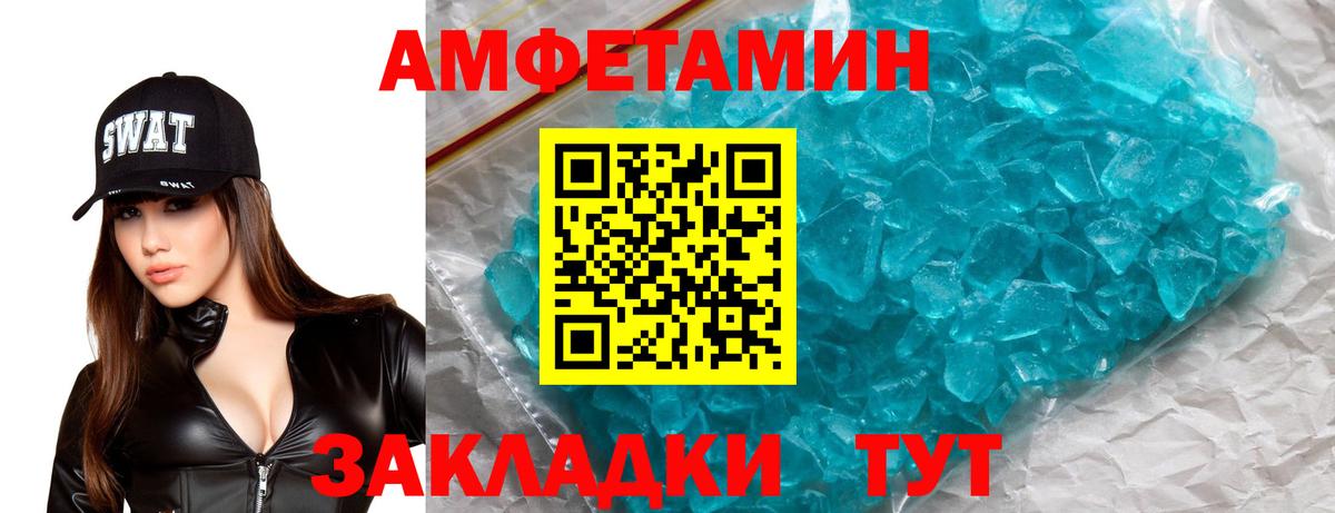 Шарыпово  Вход с VPN  Мефедрон   ГАШИШ  Марихуана  ЭКСТАЗИ 
