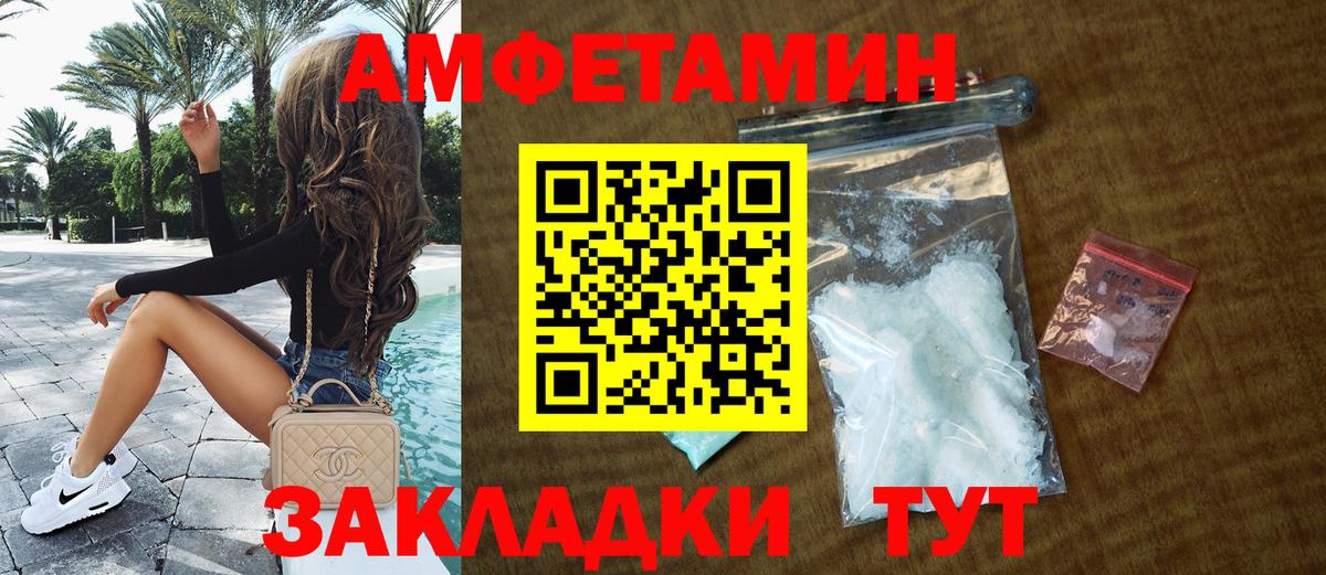 Amphetamine 98%  АМФЕТАМИН  Шарыпово  Вход с VPN 