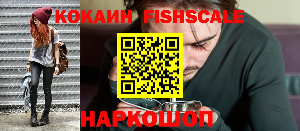Кокаин Колумбийский  КОКАИН Перу  Шарыпово  КОКАИН  Вход с VPN 