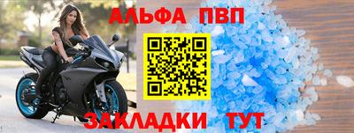 герыч Новодвинск