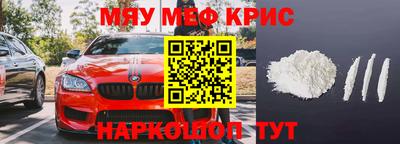 COCAINE Новозыбков