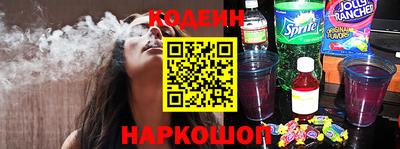 герыч Новодвинск