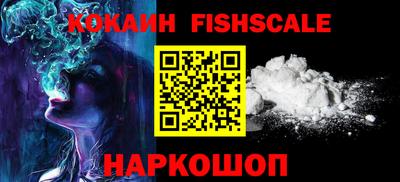 COCAINE Новозыбков
