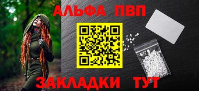 каннабис Новокубанск