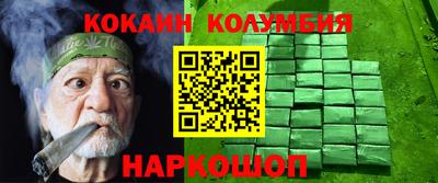 герыч Новодвинск