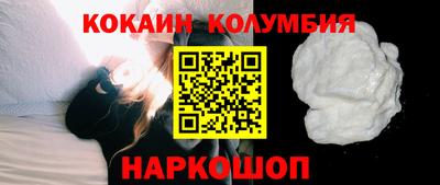 каннабис Новокубанск