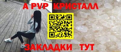 COCAINE Новозыбков