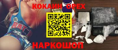 мефедрон Нягань