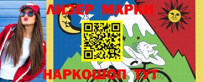 каннабис Новокубанск