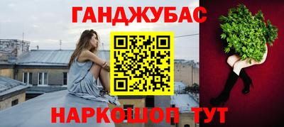 мефедрон VHQ Обнинск