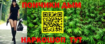 каннабис Новокубанск