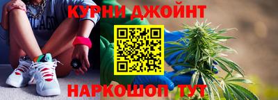 каннабис Новокубанск
