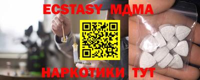 COCAINE Новозыбков
