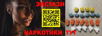 COCAINE Новозыбков