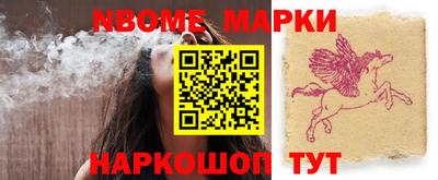 COCAINE Новозыбков