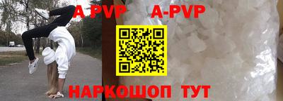 герыч Новодвинск