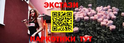 COCAINE Новозыбков