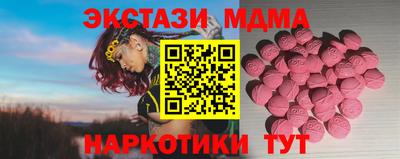 прущие грибы Обь