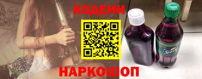 герыч Новодвинск