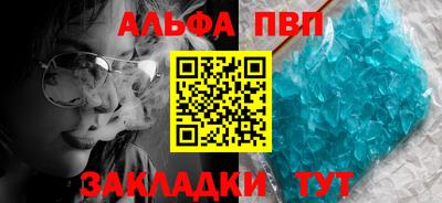 герыч Новодвинск