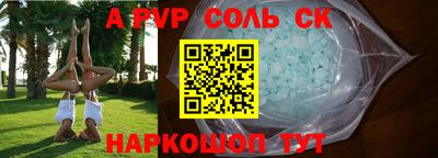каннабис Новокубанск