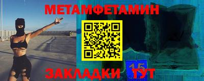 прущие грибы Обь