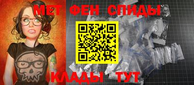 мефедрон Нягань