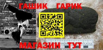 COCAINE Новозыбков