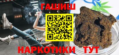 мефедрон VHQ Обнинск