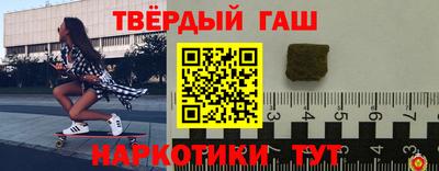 герыч Новодвинск