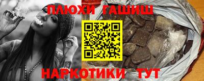 каннабис Новокубанск
