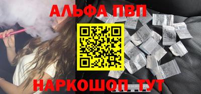 каннабис Новокубанск
