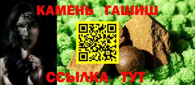 каннабис Новокубанск