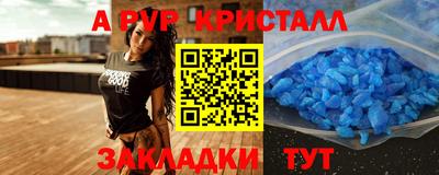 каннабис Новокубанск