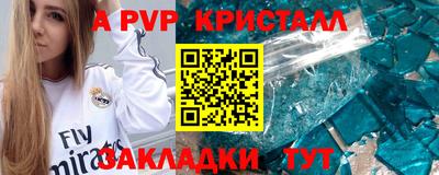 COCAINE Новозыбков