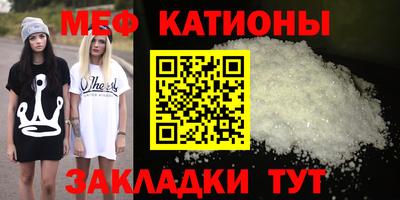 COCAINE Новозыбков