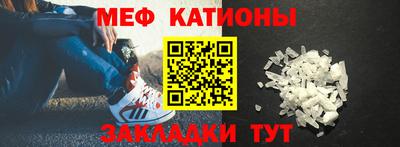 COCAINE Новозыбков