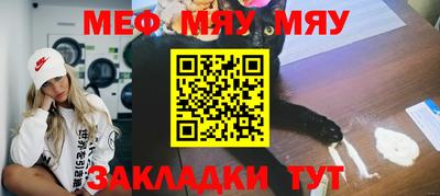 COCAINE Новозыбков