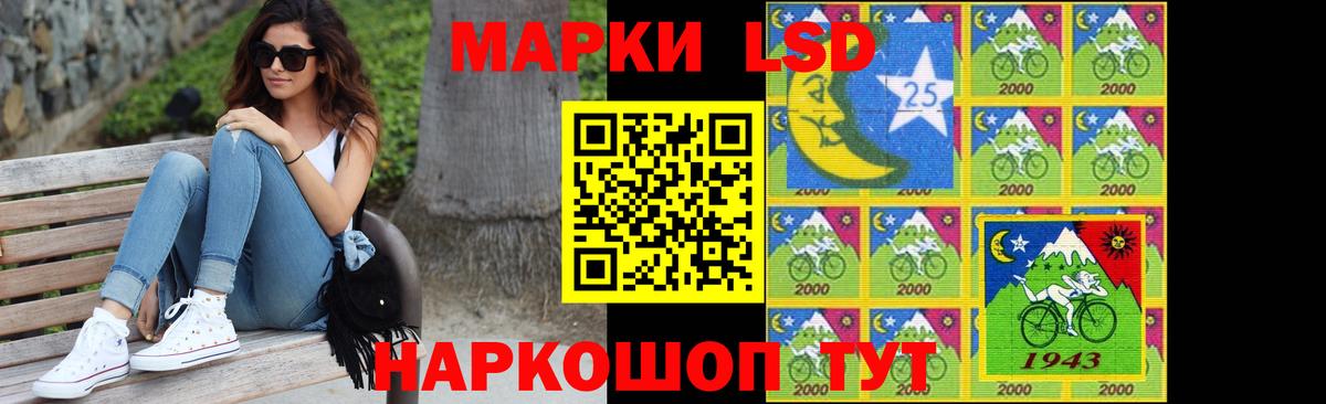 ЛСД экстази кислота Шарыпово