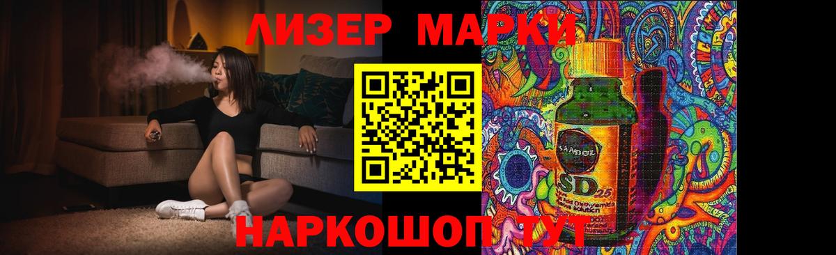 LSD-25 экстази  Вход с VPN  Шарыпово  ЛСД экстази кислота 