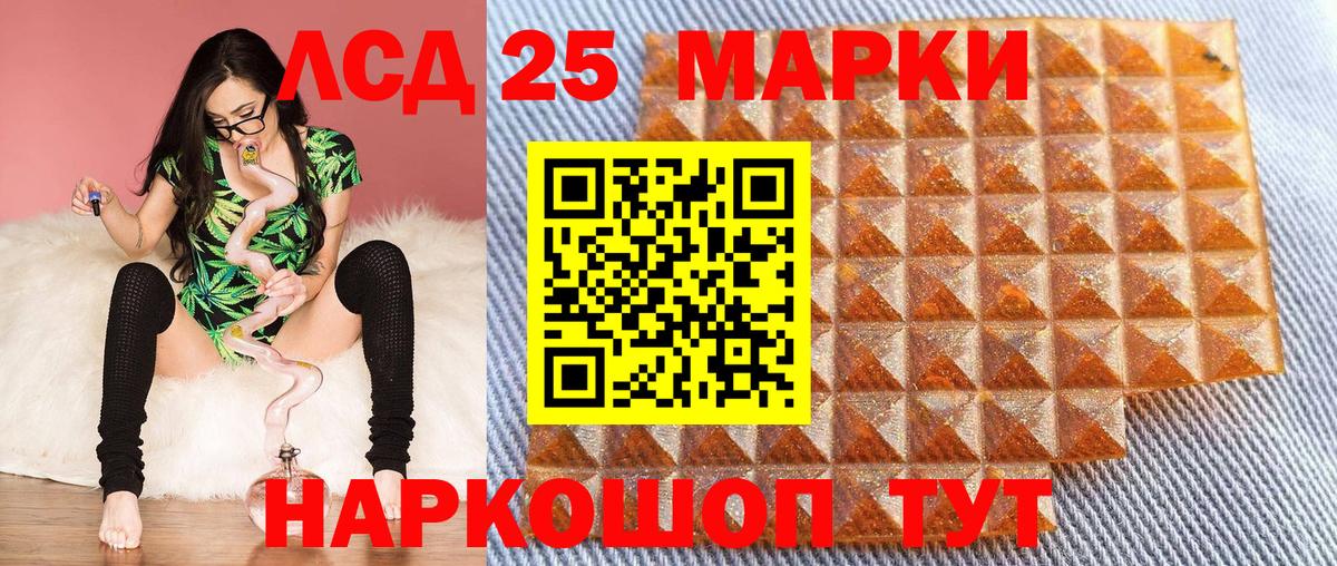 Марки N-bome 1,5мг Шарыпово