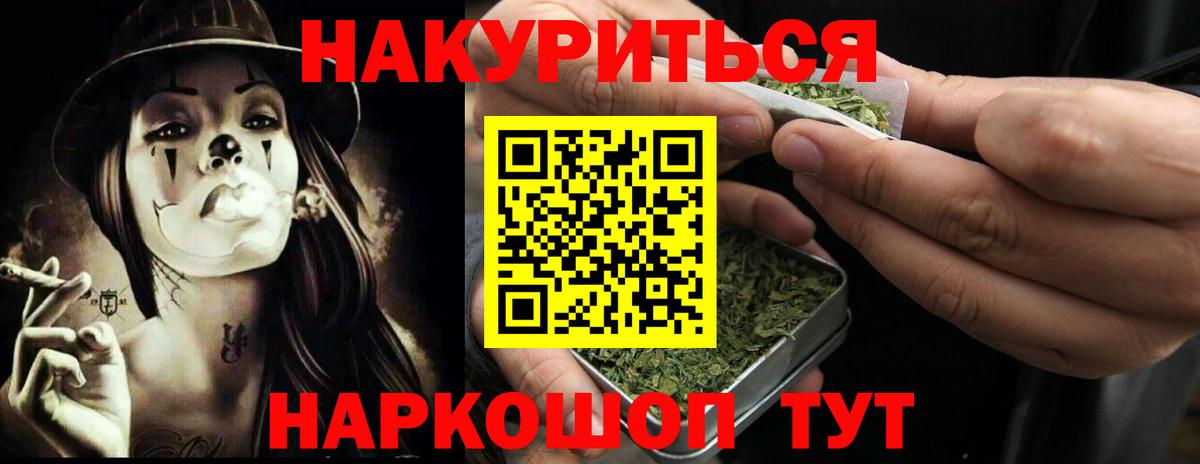 Конопля план  Шишки марихуана MAZAR  Канабис MAZAR  Вход с VPN  Шарыпово 